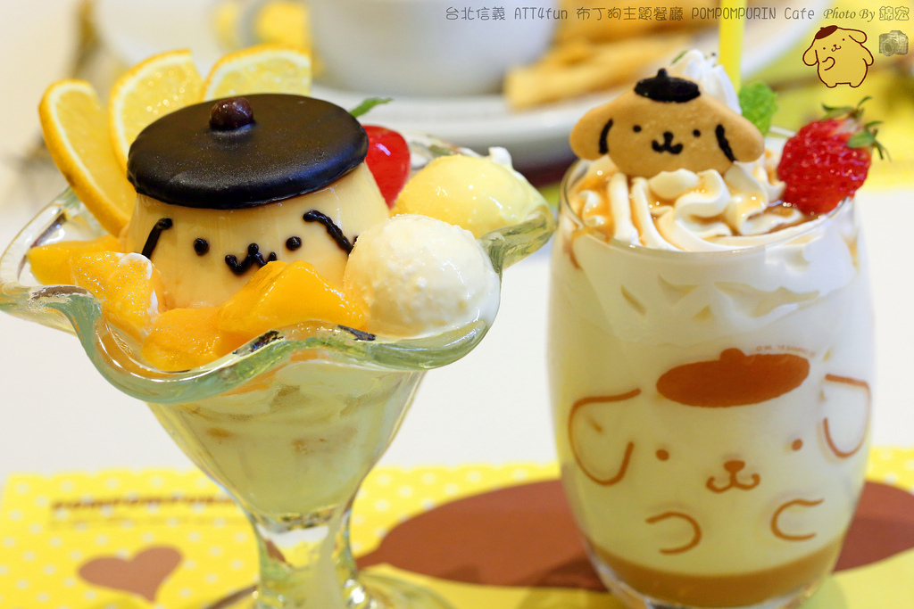 2016.01.20~台北信義 ATT4fun 布丁狗主題餐廳 POMPOMPURIN Cafe