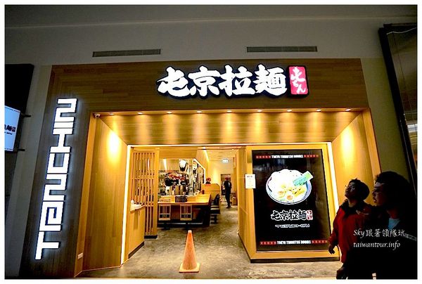 MITSUI OUTLET PARK 林口：林口景點推薦-【三井 Mitsui outlet park】交通資訊