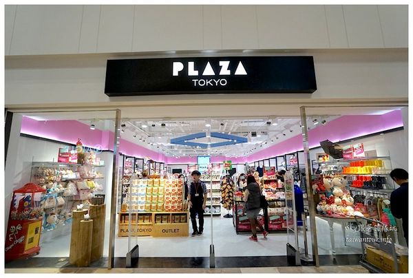 MITSUI OUTLET PARK 林口：林口景點推薦-【三井 Mitsui outlet park】交通資訊