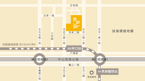 MITSUI OUTLET PARK 林口：林口景點推薦-【三井 Mitsui outlet park】交通資訊