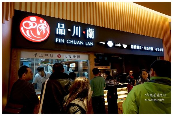 MITSUI OUTLET PARK 林口：林口景點推薦-【三井 Mitsui outlet park】交通資訊