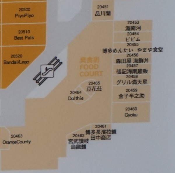 MITSUI OUTLET PARK 林口：林口景點推薦-【三井 Mitsui outlet park】交通資訊