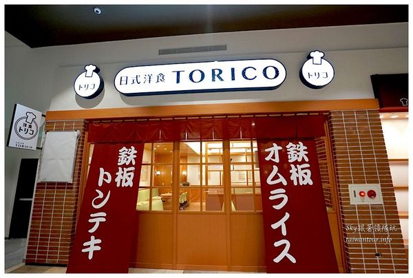 MITSUI OUTLET PARK 林口：林口景點推薦-【三井 Mitsui outlet park】交通資訊