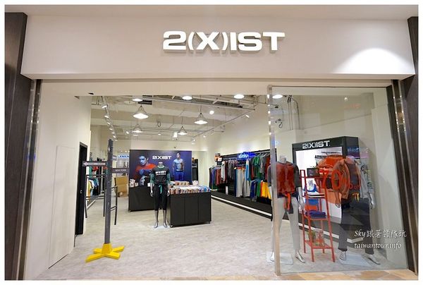 MITSUI OUTLET PARK 林口：林口景點推薦-【三井 Mitsui outlet park】交通資訊