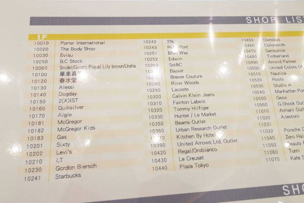 【桃園林口美食】林口三井outlet-超人氣日本靜岡勝政日式豬排、安普蕾修伴手禮