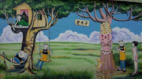 美崙咖啡之老夫子彩繪：【屏東景點】竹田維拉瑪雅美崙咖啡烘培坊~美崙老夫子彩繪村