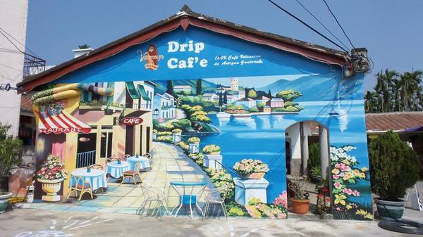 美崙咖啡之老夫子彩繪：【屏東景點】竹田維拉瑪雅美崙咖啡烘培坊~美崙老夫子彩繪村