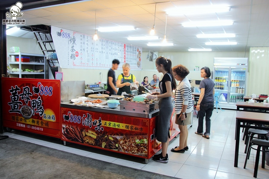 888燻茶鵝 滷味 薑母鴨04.JPG