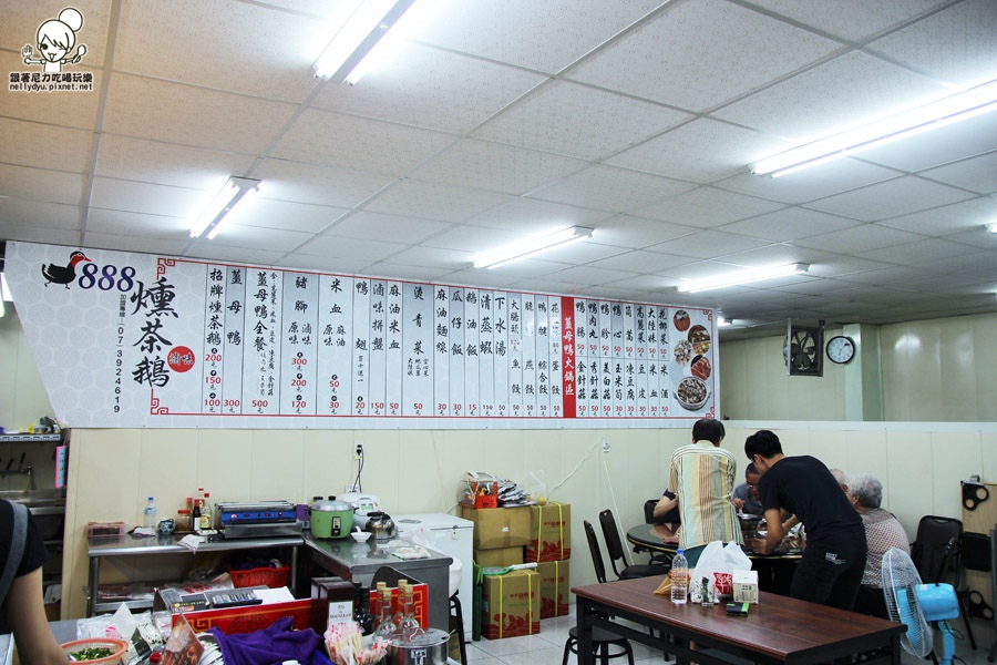 888燻茶鵝 滷味 薑母鴨11.JPG