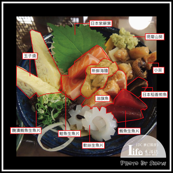 DC 夢幻國度-1.jpg