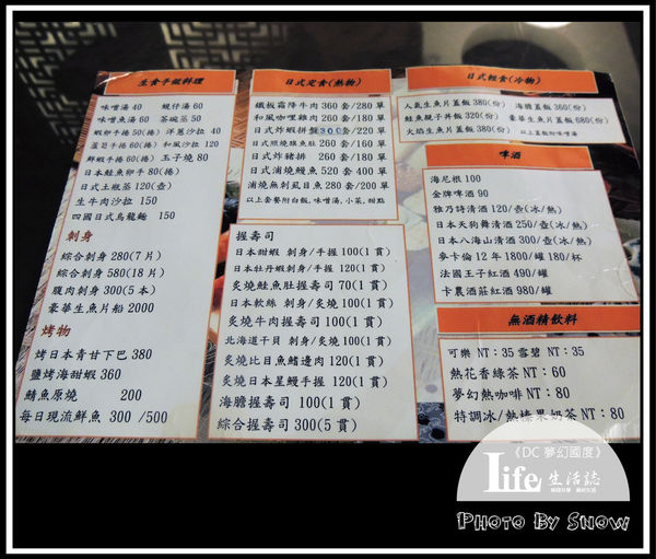 DC 夢幻國度-01.jpg