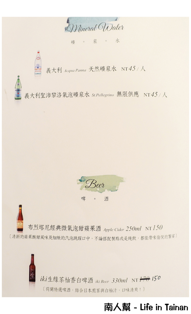 諾亞方舟主廚餐廳