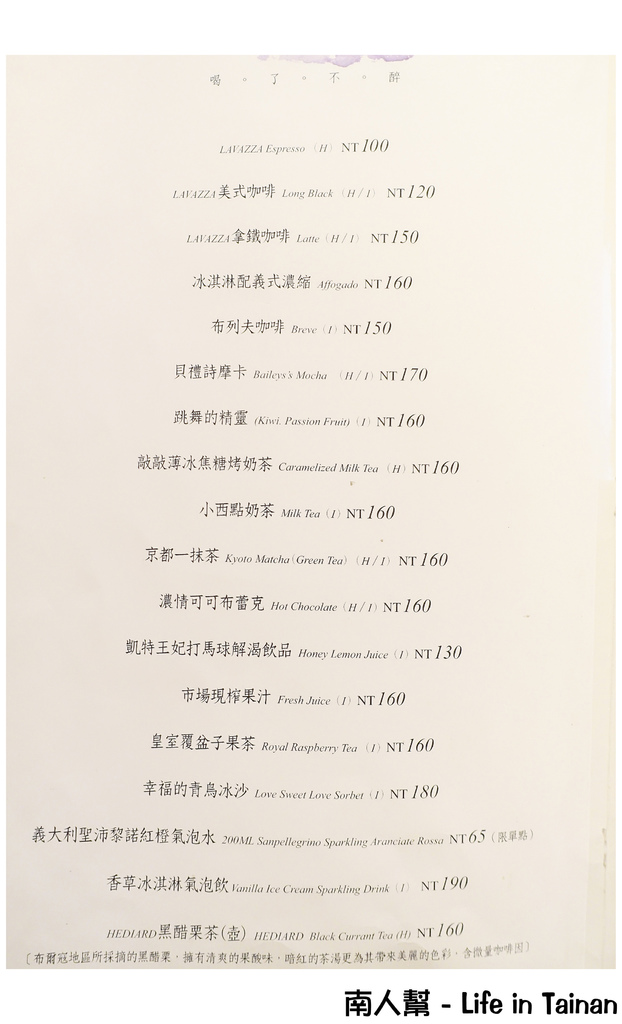 諾亞方舟主廚餐廳