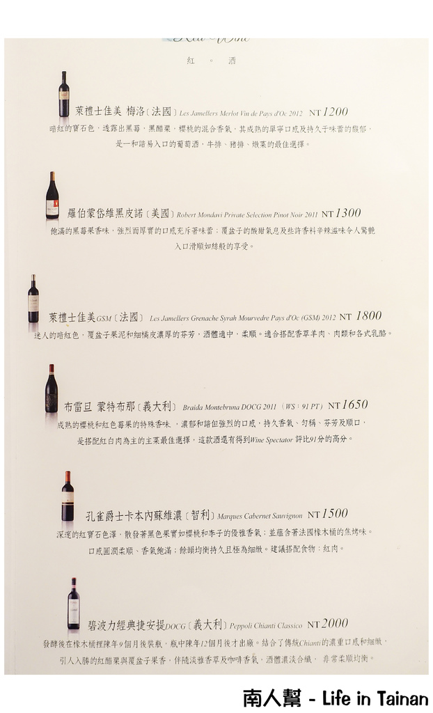 諾亞方舟主廚餐廳