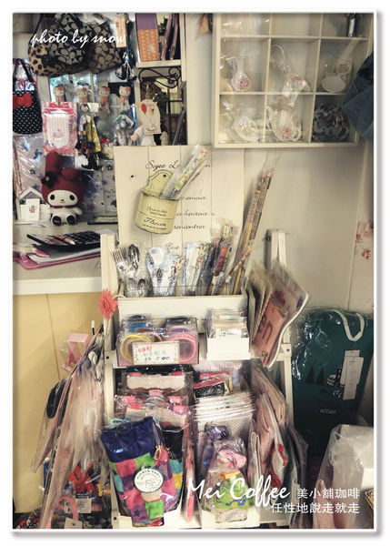 104.11.26 Mei Coffee 美小舖珈啡-16-01.jpg