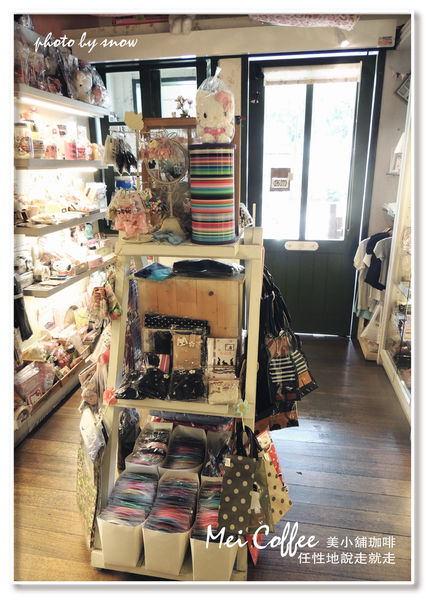 104.11.26 Mei Coffee 美小舖珈啡-15-01.jpg