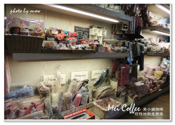 104.11.26 Mei Coffee 美小舖珈啡-橫式-27-01.jpg