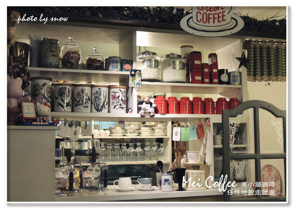 104.11.26 Mei Coffee 美小舖珈啡-橫式-23-01.jpg