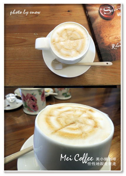 104.11.26 Mei Coffee 美小舖珈啡-28-01.jpg