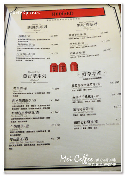 104.11.26 Mei Coffee 美小舖珈啡-10-01.jpg