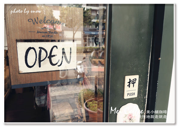 104.11.26 Mei Coffee 美小舖珈啡-橫式-12-01.jpg