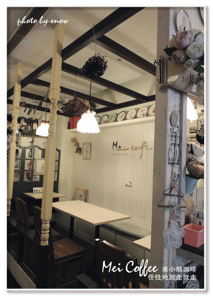 104.11.26 Mei Coffee 美小舖珈啡-19-01.jpg