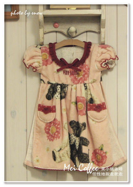 104.11.26 Mei Coffee 美小舖珈啡-23-01.jpg