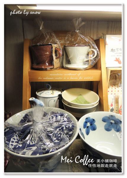 104.11.26 Mei Coffee 美小舖珈啡-26-01.jpg