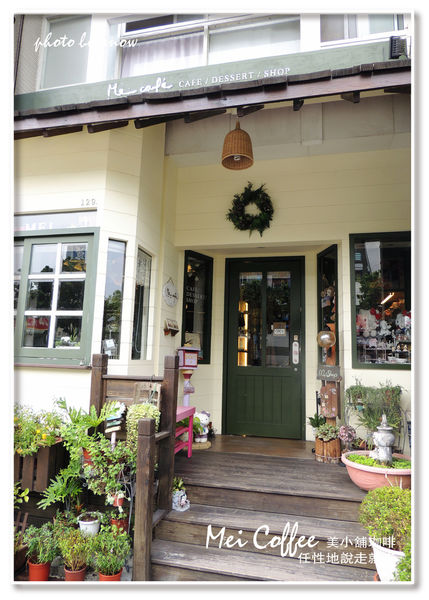 104.11.26 Mei Coffee 美小舖珈啡-3-01.jpg