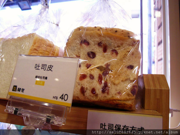 後少女時代 台中南屯天然健康美味又實在的品麵包