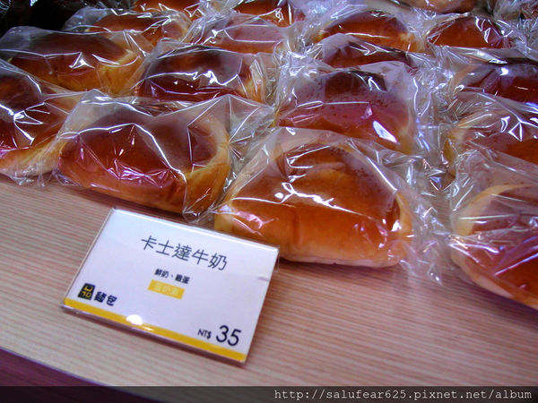 後少女時代 台中南屯天然健康美味又實在的品麵包