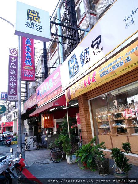 後少女時代 台中南屯天然健康美味又實在的品麵包