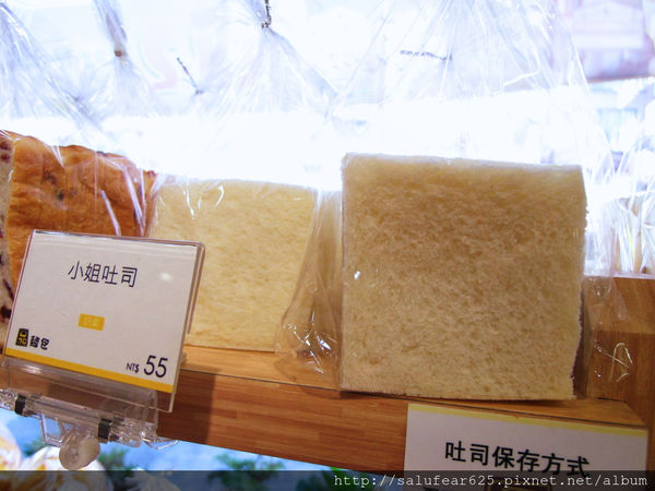 後少女時代 台中南屯天然健康美味又實在的品麵包