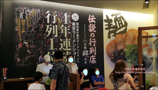 20160619 錦拉麵 02.jpg