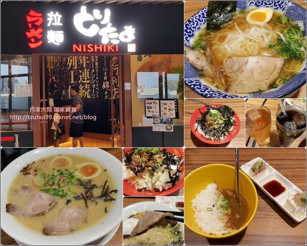 20160619 錦拉麵 00.jpg