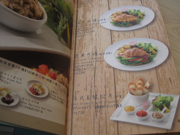 Monteur 夢甜屋(忠孝門市)~モンテール