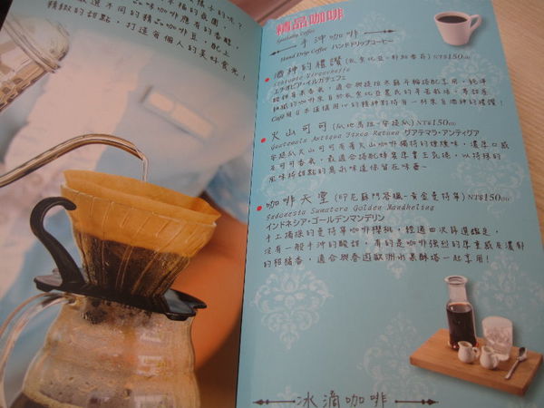 モンテール~Monteur 夢甜屋(忠孝門市)