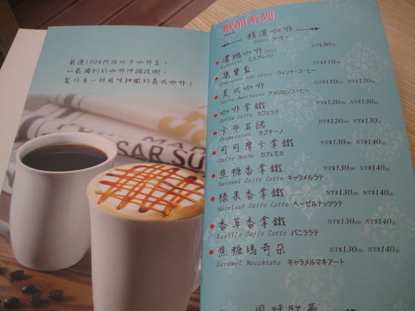 Monteur 夢甜屋(忠孝門市)~モンテール