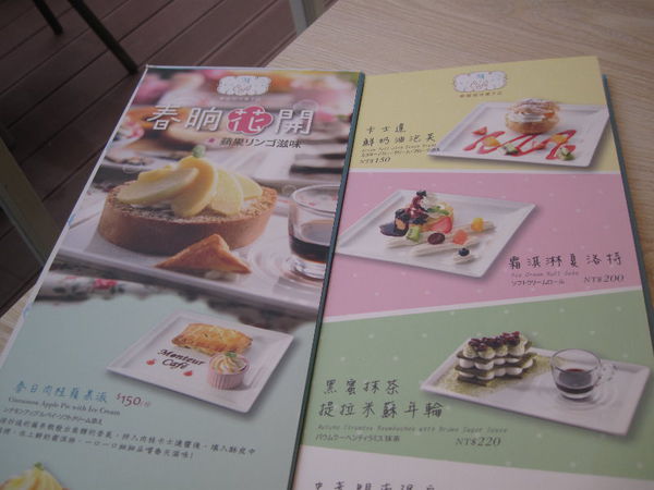 モンテール~Monteur 夢甜屋(忠孝門市)