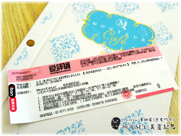 cm20160724___116b2e3e8e4b27487fae9ba11e2