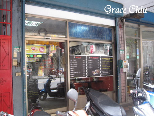 Mr.牛排~萬華/台北牛排/夜市牛排/平價牛排/復興口/東園街28巷周邊