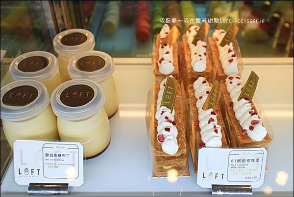 蘿芙甜點12.jpg