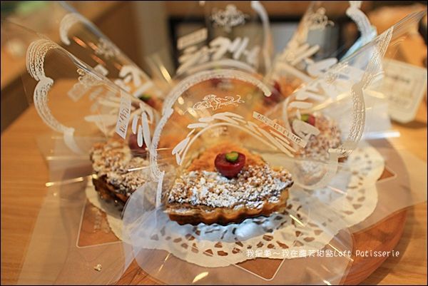 蘿芙甜點17.jpg