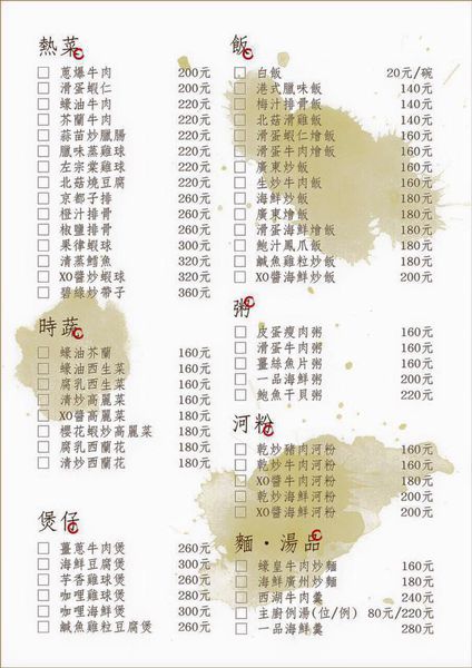 12294712_1062146383817573_7246485945971970516_n