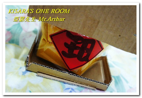 亞瑟先生Mr.Arthur (崇尚天然.手做美味.天然無負擔):充滿喜氣與趣味的造型伴手禮──亞瑟先生包粽旺來酥