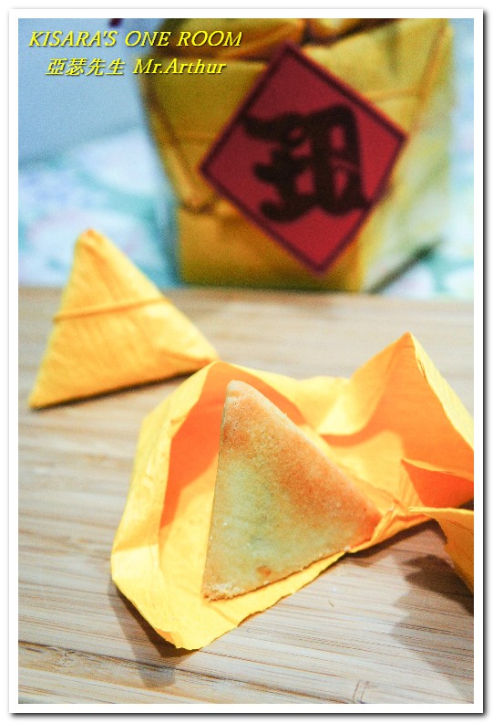 亞瑟先生Mr.Arthur (崇尚天然.手做美味.天然無負擔):充滿喜氣與趣味的造型伴手禮──亞瑟先生包粽旺來酥