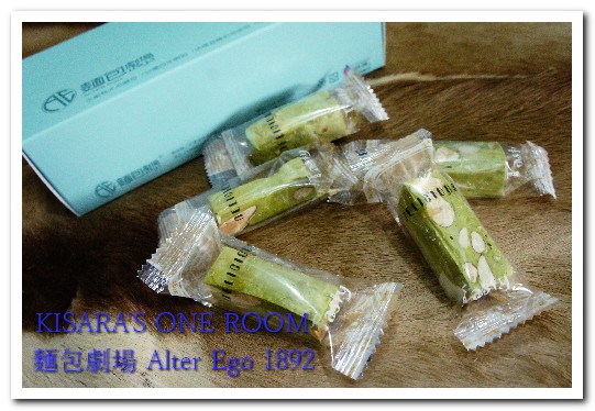 麵包劇場 Alter Ego 1892：草莓牛軋糖．有若戀愛一般的滋味──麵包劇場