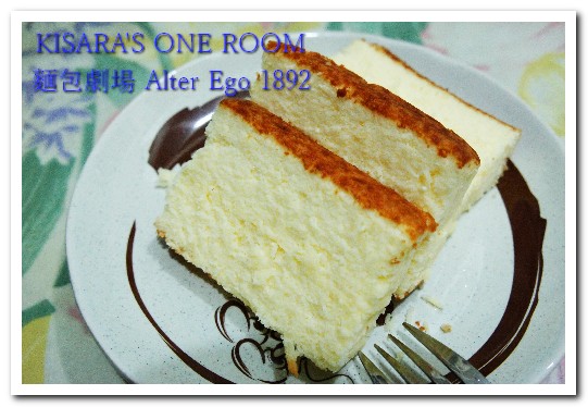 麵包劇場 Alter Ego 1892：草莓牛軋糖．有若戀愛一般的滋味──麵包劇場