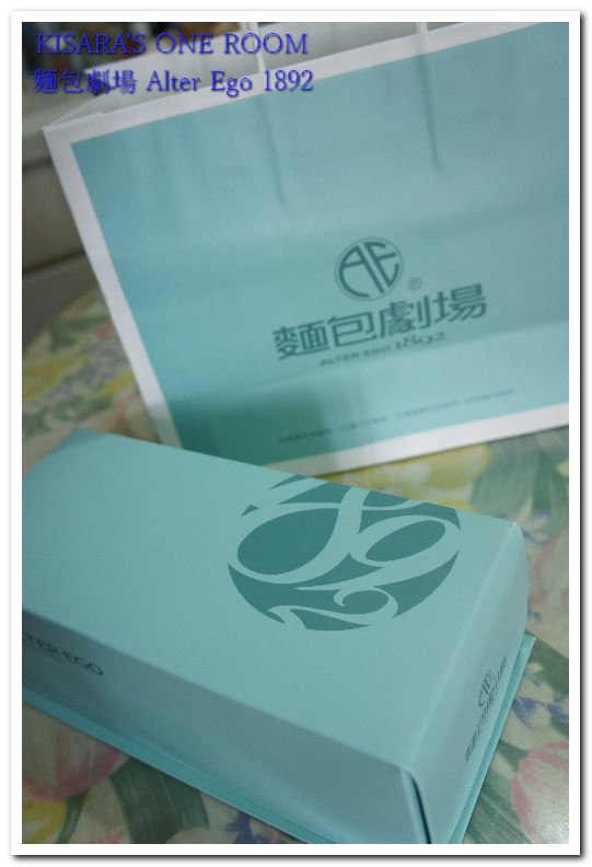 麵包劇場 Alter Ego 1892：草莓牛軋糖．有若戀愛一般的滋味──麵包劇場