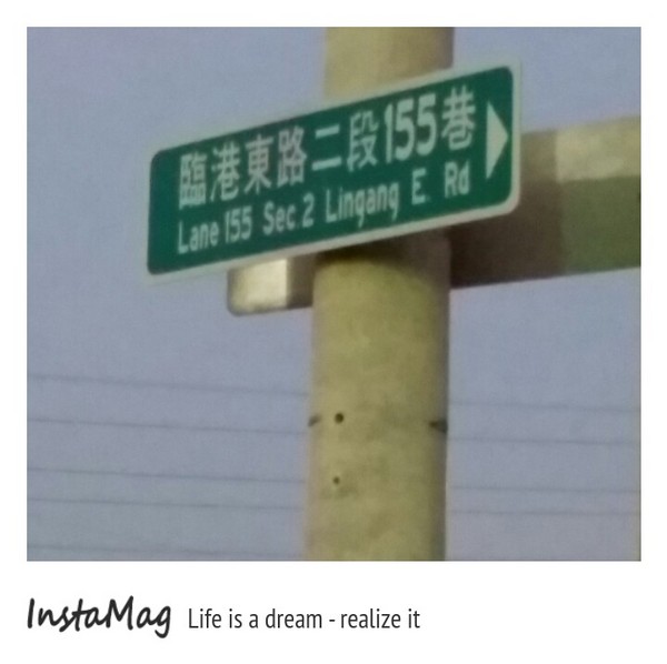 沙鹿福田社區彩繪村：【台中景點】沙鹿福田社區彩繪村